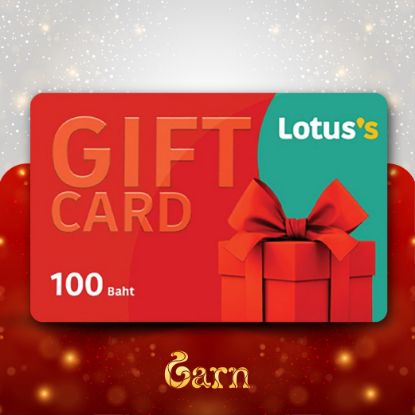 รูปภาพของ Gift Card ห้างโลตัส มูลค่า 100 บาท